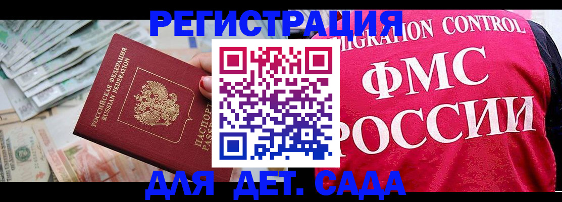 пропишу в квартире в Каспийске
